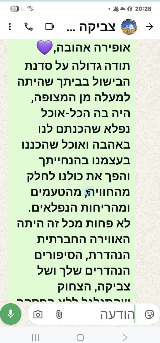 הודעת תודה לאופירה על סדנת בישול, האוכל, הסיפורים והאווירה החברתית